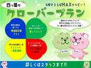 ハリアーハイブリッド Ｚ　１００Ｖ　踏み間違い防止　フルセグテレビ　Ａクルコン　ＬＥＤヘッドライト　ナビＴＶ　バックモニター　盗難防止装置　横滑り防止装置　アイドリングストップ　スマートキー　ＥＴＣ付　キーレス　ＡＡＣ　ＡＵＸ（2枚目）