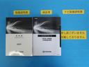 ハイブリッドＳ－Ｚ　パワーウィンドウ　ＤＶＤ再生機能　インテリキー　横滑防止装置　地デジＴＶ　アクティブクルーズコントロール　フルオートエアコン　リアカメラ　エアバッグ　ＡＢＳ　１００Ｖ充電　ナビＴＶ　ＷＡＣ　キーレス（32枚目）