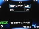 ハイブリッドＳ－Ｚ　パワーウィンドウ　ＤＶＤ再生機能　インテリキー　横滑防止装置　地デジＴＶ　アクティブクルーズコントロール　フルオートエアコン　リアカメラ　エアバッグ　ＡＢＳ　１００Ｖ充電　ナビＴＶ　ＷＡＣ　キーレス（13枚目）