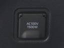 非常時やキャンプ等に役立つAC100Vコンセント付きです。
