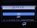 サポカーSとは、緊急ブレーキに加えて、高齢者に多いと言われている踏み間違い事故防止をサポートする機能です。詳しくは販売店スタッフまでお尋ね下さい。