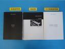 メンテナンスノート付きです。過去の整備記録を確認したり、お車の状況にあった整備をすることに役立ちます。
