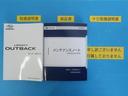 メンテナンスノート付きです。過去の整備記録を確認したり、お車の状況にあった整備をすることに役立ちます。