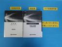 メンテナンスノート付きです。過去の整備記録を確認したり、お車の状況にあった整備をすることに役立ちます。