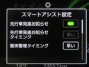 サポカーは、高齢運転者を含めた全てのドライバーによる交通事故の発生防止・被害軽減対策の一環として、国が推奨する新しい自動車安全コンセプトです。詳しくは販売店スタッフまでお尋ね下さい。
