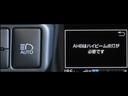 Ｓスタイルブラック　ＡＵＸ端子　ＥＣＯモード　バックモニタ－　ナビＴＶ　イモビライザー　ＬＥＤライト　スマートキープッシュスタート　１オーナー　ＥＴＣ付き　Ｗエアバッグ　キーフリ　メモリーナビゲーション　ドラレコ付き（14枚目）