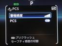 オートマチックハイビームとは、先行車や対向車のライトを認識し、ハイビームとロービームを自動で切り替える機能です。夜道の視界を確保します。詳細は販売店スタッフまでお尋ね下さい。