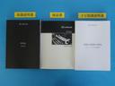 メンテナンスノート付きです。過去の整備記録を確認したり、お車の状況にあった整備をすることに役立ちます。
