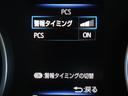 ハイブリッドＳ－Ｇ　両電動ドア　衝突回避ブレーキ　ダブルエアコン　イモビ　クルコン　バックガイドモニター　横滑り防止装置　ＬＥＤヘッドライト　ドライブレコーダー　キーレス　スマートキー　３列シート　アイドリングストップ（15枚目）