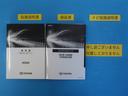 ハイブリッドＳ－Ｇ　両電動ドア　衝突回避ブレーキ　ダブルエアコン　イモビ　クルコン　バックガイドモニター　横滑り防止装置　ＬＥＤヘッドライト　ドライブレコーダー　キーレス　スマートキー　３列シート　アイドリングストップ（35枚目）