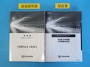 メンテナンスノート付きです。過去の整備記録を確認したり、お車の状況にあった整備をすることに役立ちます。