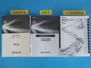 メンテナンスノート付きです。過去の整備記録を確認したり、お車の状況にあった整備をすることに役立ちます。