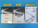 メンテナンスノート付きです。過去の整備記録を確認したり、お車の状況にあった整備をすることに役立ちます。
