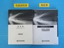 メンテナンスノート付きです。過去の整備記録を確認したり、お車の状況にあった整備をすることに役立ちます。