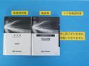 メンテナンスノート付きです。過去の整備記録を確認したり、お車の状況にあった整備をすることに役立ちます。