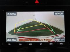 車庫入れなどでバックする際に後方確認ができて便利です。駐車時の頼もしい味方です！ 5