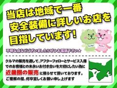 お客様がお困りにならないために、安心・安全をお届けさせて頂きたいので、基本的に近畿圏内への販売とさせていただいております☆ 3