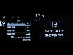 車線から逸脱する可能性があることを警告したり、車線からの逸脱を避けるためのステアリング操作支援を行います。 7