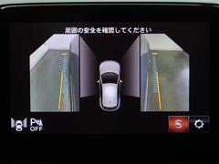 運転する上で悩みのタネとなる死角を確認出来ます。 6