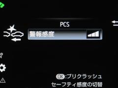 プリクラッシュセーフティシステム装備。万一の時の事故の回避、被害軽減をサポートします。 7