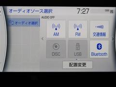 Ｂｌｕｅｔｏｏｔｈ接続でスマホと繋げて音楽を聴くことが出来ます 6