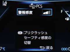 プリクラッシュセーフティシステム装備。万一の時の事故の回避、被害軽減をサポートします。 7