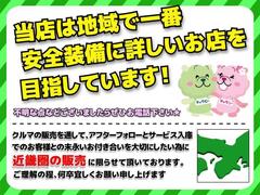 お客様がお困りにならないために、安心・安全をお届けさせて頂きたいので、基本的に近畿圏内への販売とさせていただいております☆ 3