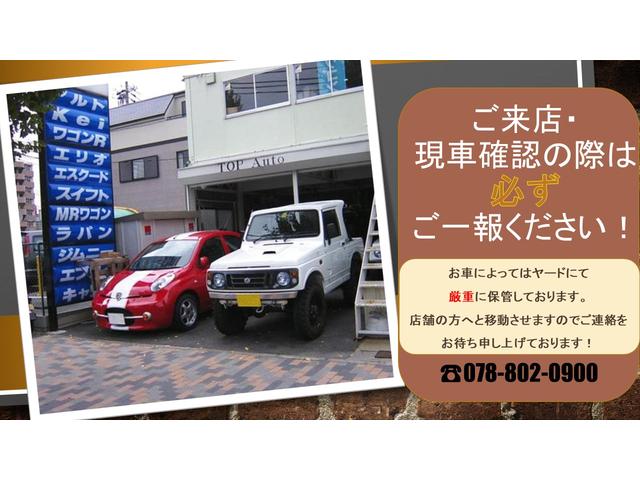 コンフォート ＳＧ　自家用上り　ＬＰＧ車　小型タクシー　料金メーター　自動ドア　代替　個人タクシー　法人タクシー　フォグランプ　キーレス　禁煙車　ワンオーナー（2枚目）