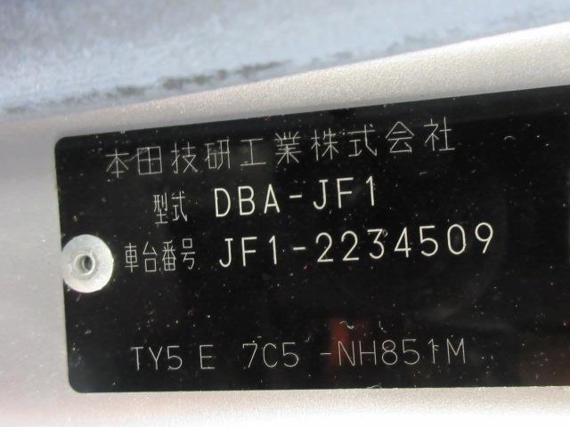 G ターボSSパッケージ ワンセグ メモリーナビ DVD再生 バックカメラ 衝突被害軽減システム ETC 両側電動スライド HIDヘッドライト アイドリングストップ(20枚目)