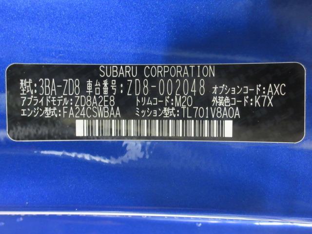 ＢＲＺ Ｓ　フルセグ　メモリーナビ　ＤＶＤ再生　バックカメラ　ＥＴＣ　ＬＥＤヘッドランプ（20枚目）