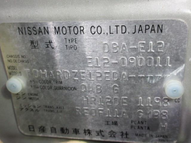 日産 ノート