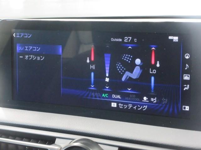 ＩＳ ＩＳ３００ｈ　ＦスポーツモードブラックＩＩＩ　サンルーフ　フルセグ　メモリーナビ　ＤＶＤ再生　バックカメラ　衝突被害軽減システム　ＥＴＣ　ＬＥＤヘッドランプ（18枚目）