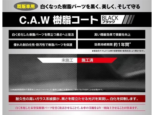 ＲＡＶ４ アドベンチャー　４ＷＤ　フルセグ　メモリーナビ　バックカメラ　衝突被害軽減システム　ＥＴＣ　ドラレコ　ＬＥＤヘッドランプ（3枚目）