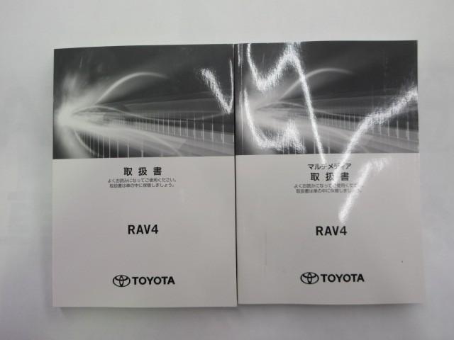 ＲＡＶ４ アドベンチャー　４ＷＤ　フルセグ　メモリーナビ　バックカメラ　衝突被害軽減システム　ＥＴＣ　ドラレコ　ＬＥＤヘッドランプ（38枚目）