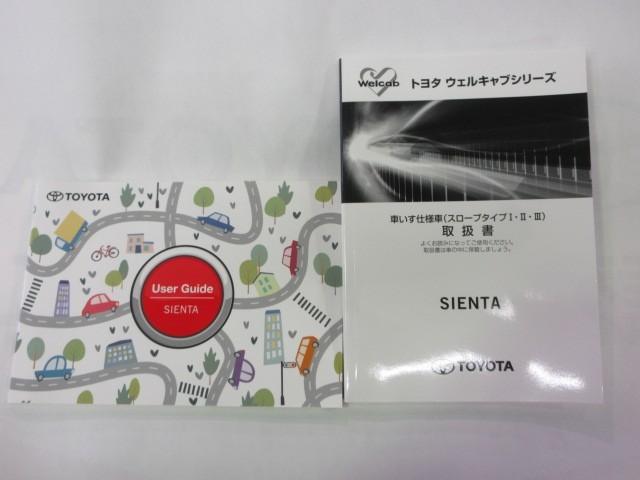 シエンタ ＨＶ　Ｇ　３　ＳＳジョ２ｃｄ　フルセグ　メモリーナビ　ＤＶＤ再生　バックカメラ　衝突被害軽減システム　ＥＴＣ　ドラレコ　電動スライドドア　ＬＥＤヘッドランプ（33枚目）