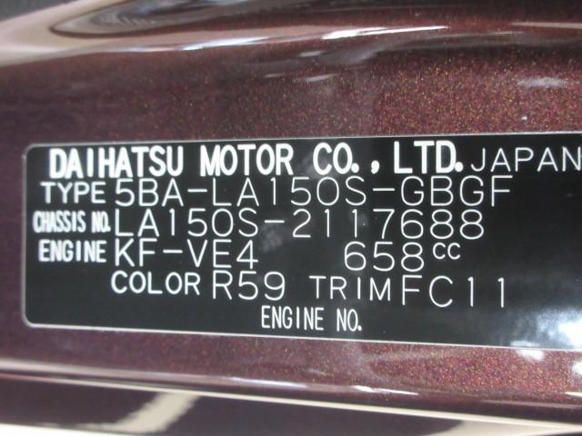 ムーヴ ＸリミテッドＩＩ　ＳＡＩＩＩ　ＤＶＤ再生　バックカメラ　衝突被害軽減システム　ＥＴＣ　ＬＥＤヘッドランプ　アイドリングストップ（35枚目）