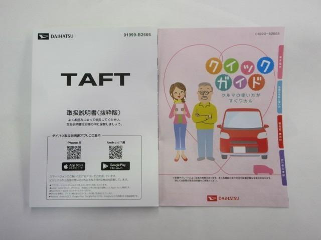 タフト Gターボ ダーククロムベンチャー サンルーフ フルセグ メモリーナビ DVD再生 バックカメラ 衝突被害軽減システム ドラレコ LEDヘッドランプ アイドリングストップ(34枚目)