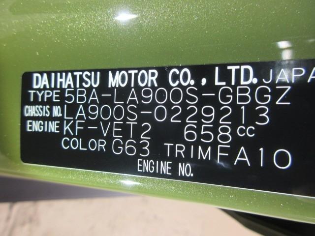 タフト Gターボ ダーククロムベンチャー サンルーフ フルセグ メモリーナビ DVD再生 バックカメラ 衝突被害軽減システム ドラレコ LEDヘッドランプ アイドリングストップ(36枚目)