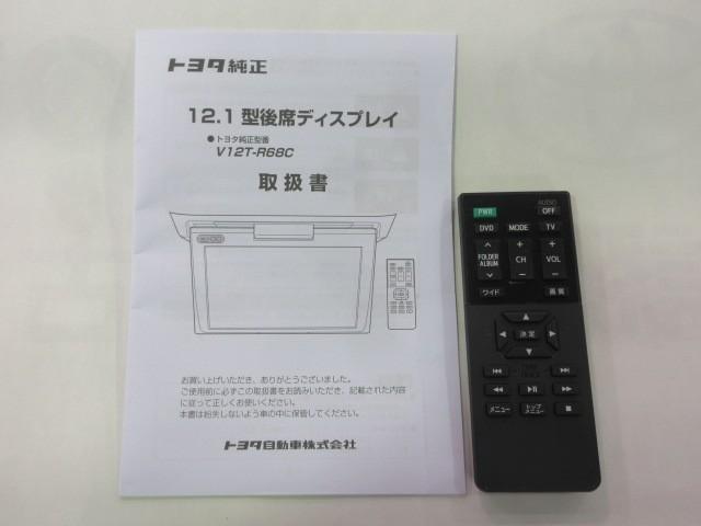 ヴォクシー ＺＳ　煌ＩＩＩ　４ＷＤ　フルセグ　メモリーナビ　ＤＶＤ再生　後席モニター　バックカメラ　衝突被害軽減システム　ＥＴＣ　両側電動スライド　ＬＥＤヘッドランプ　乗車定員７人　３列シート　アイドリングストップ（37枚目）