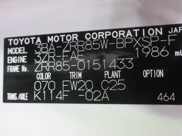 ヴォクシー ＺＳ　煌ＩＩＩ　４ＷＤ　フルセグ　メモリーナビ　ＤＶＤ再生　後席モニター　バックカメラ　衝突被害軽減システム　ＥＴＣ　両側電動スライド　ＬＥＤヘッドランプ　乗車定員７人　３列シート　アイドリングストップ（39枚目）