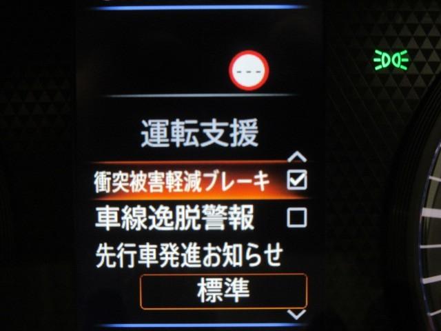 eKワゴン M バックカメラ 衝突被害軽減システム アイドリングストップ(9枚目)