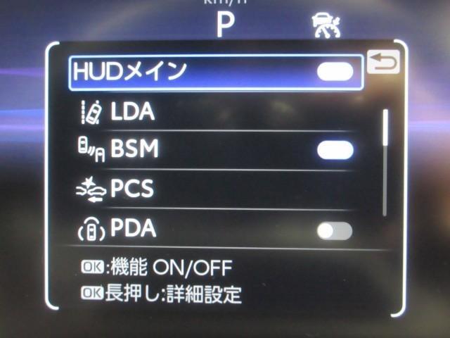 クラウンスポーツ Z 4WD フルセグ メモリーナビ バックカメラ 衝突被害軽減システム ETC ドラレコ LEDヘッドランプ(10枚目)