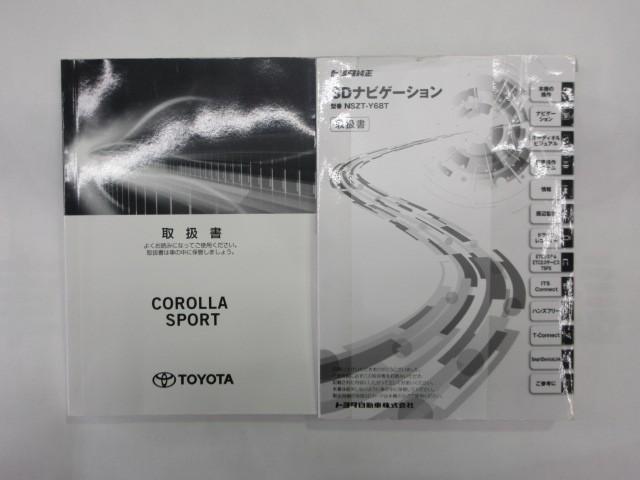 カローラスポーツ ハイブリッドG Z フルセグ メモリーナビ DVD再生 バックカメラ 衝突被害軽減システム LEDヘッドランプ(33枚目)