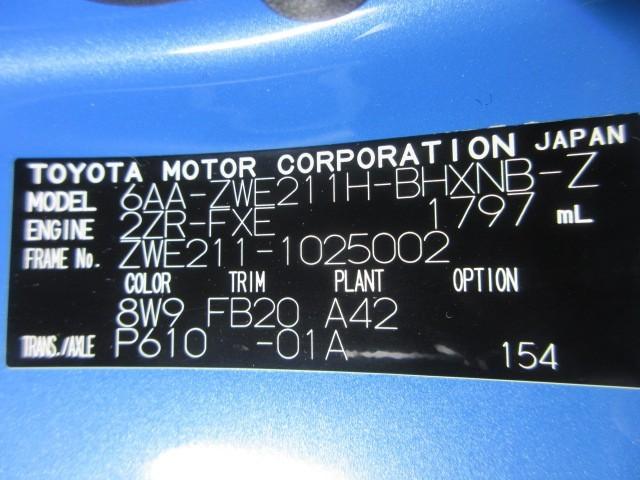 カローラスポーツ ハイブリッドG Z フルセグ メモリーナビ DVD再生 バックカメラ 衝突被害軽減システム LEDヘッドランプ(35枚目)