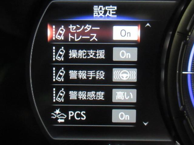 ＵＸ ＵＸ２５０ｈ　Ｆスポーツ　フルセグ　メモリーナビ　ＤＶＤ再生　バックカメラ　衝突被害軽減システム　ＥＴＣ　ドラレコ　ＬＥＤヘッドランプ（11枚目）