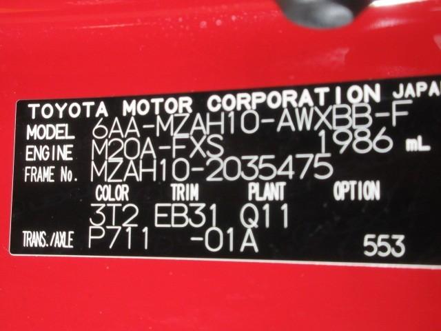 ＵＸ ＵＸ２５０ｈ　Ｆスポーツ　フルセグ　メモリーナビ　ＤＶＤ再生　バックカメラ　衝突被害軽減システム　ＥＴＣ　ドラレコ　ＬＥＤヘッドランプ（40枚目）