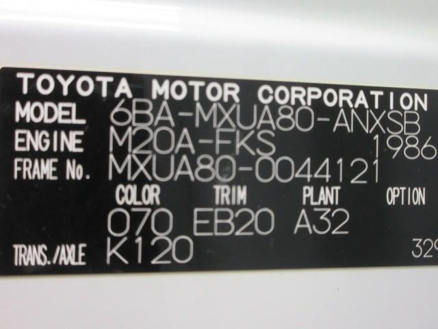 ハリアー Ｚ　フルセグ　メモリーナビ　バックカメラ　衝突被害軽減システム　ＥＴＣ　ドラレコ　ＬＥＤヘッドランプ　フルエアロ（40枚目）