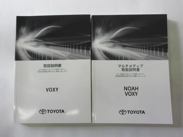 ヴォクシー ハイブリッドS-Z フルセグ メモリーナビ DVD再生 バックカメラ 衝突被害軽減システム ETC 両側電動スライド LEDヘッドランプ 乗車定員7人 3列シート フルエアロ(37枚目)