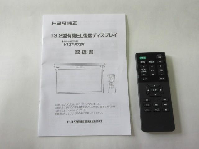 ヴォクシー ハイブリッドS-Z フルセグ メモリーナビ DVD再生 バックカメラ 衝突被害軽減システム ETC 両側電動スライド LEDヘッドランプ 乗車定員7人 3列シート フルエアロ(38枚目)