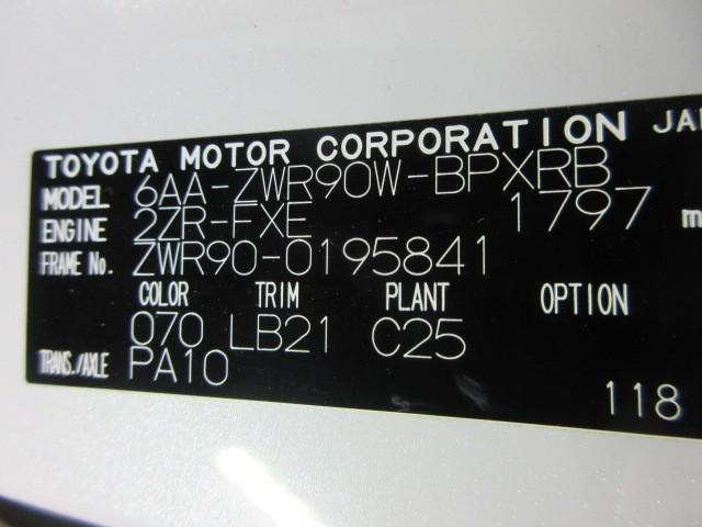 ヴォクシー ハイブリッドS-Z フルセグ メモリーナビ DVD再生 バックカメラ 衝突被害軽減システム ETC 両側電動スライド LEDヘッドランプ 乗車定員7人 3列シート フルエアロ(40枚目)